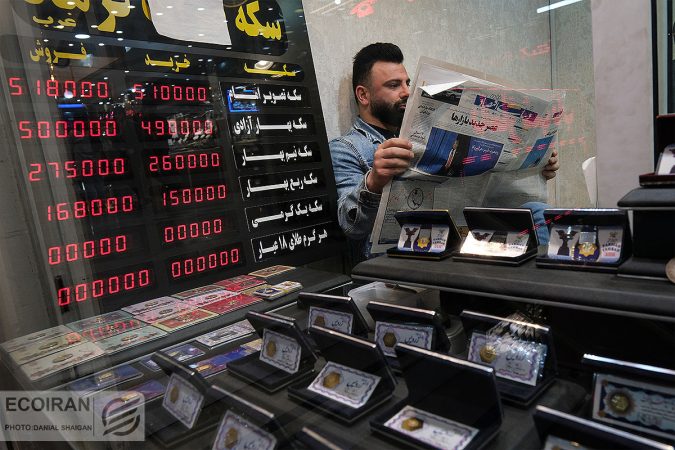 کاهش قیمتها در بازار طلا و ارز/ سکه امامی به 82 میلیون تومان رسید کاهش قیمتها در بازار طلا و ارز/ سکه امامی به ۸۲ میلیون تومان رسید