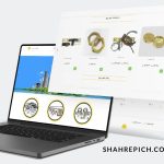 ۶ نمونه واقعی از رشد کسب وکار با طراحی سایت در لاهیجان