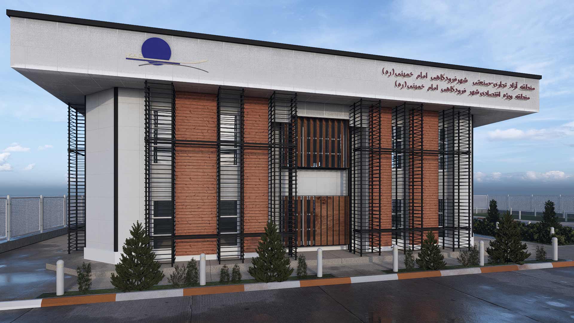 راهکار جامع: از طراحی تا بهره‌برداری، یک مسیر یکپارچه در طراحی ساختمان