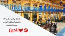 شیرآلات صنعتی میراب: شاه‌کلید ایرانی در مدیریت هزینه‌ها و افزایش راندمان پروژه‌های زیرساختی