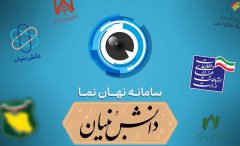 شفاف سازی پلاک خودرو با هوش مصنوعی