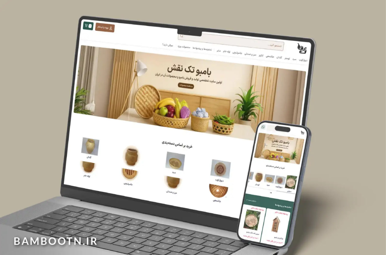 چرا کسب وکارهای لاهیجان باید آنلاین شوند؟