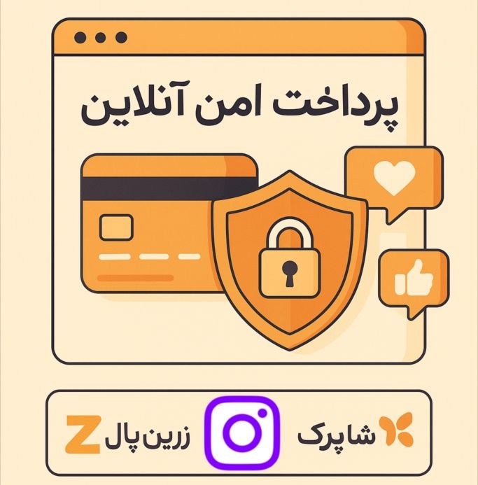 خرید فالوور فوری