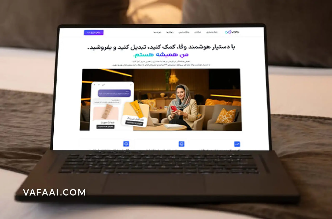 طراحی سایت شرکتی در لاهیجان