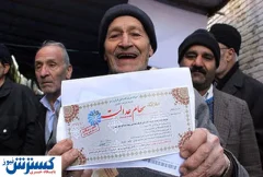 جزئیات کامل سهام عدالت اعلام شد ؛ از زمان واریز تا ارزش واقعی سهام