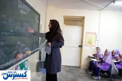 حسرت معلمان بیشتر شد ؛ تبعیض به اوج رسید