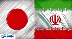 حقوق نجومی ژاپن کارگران ایرانی را وسوسه کرد