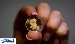 خبر داغ برای خریداران ؛ امکان بازخرید و پیش‌فروش سکه فراهم شد
