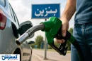 خبر قیمت بنزین کشور شوکه آور شد | شیره جان ایران در باک خودروها !