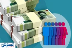 خطای دهک‌بندی بازنشستگان و کارگران را نشانه گرفت