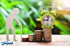 دیوان محاسبات بازنشستگان کارگری را خشمگین کرد