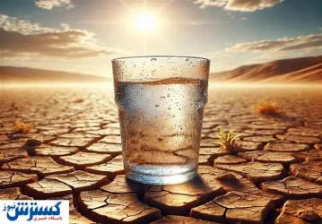 زنگ خطر ؛ بحران حیاتی به دروازه تهران رسید