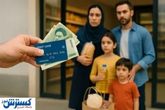 سه ماه سیاه برای اقتصاد ایران؛ کارمندان هم مثل کارگران گرفتار شدند