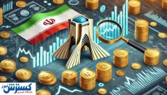 سیگنال جدید مذاکرات به بازار طلا | قیمت سکه تا آخر ماه تعیین شد (۱۹ شهریور ۱۴۰۴)