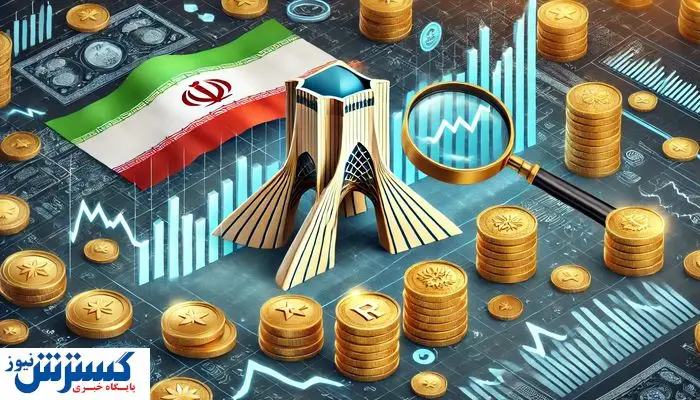 سیگنال جدید مذاکرات به بازار طلا | قیمت سکه تا آخر ماه تعیین شد (۱۹ شهریور ۱۴۰۴) سیگنال جدید مذاکرات به بازار طلا | قیمت سکه تا آخر ماه تعیین شد (۱۹ شهریور ۱۴۰۴)