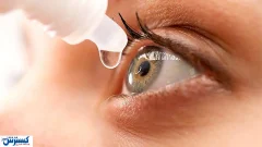شاهکار پزشکی ؛ درمان پیرچشمی در یک ساعت !