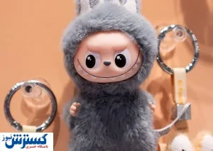 ضرر ۸۰۰ میلیاردی عروسک لبوبو  به جیب ایرانیان !