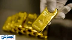قیمت طلا رکورد تاریخی زد (۱۰ شهریور)