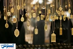 قیمت طلای ۱۸ عیار امروز هوش از سر بازار پَراند (پنجشنبه ۱۳ شهریور ۱۴۰۴)