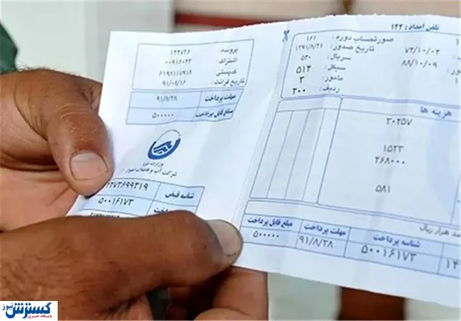 مکانیسم ماشه هیزم آتش گرانی می شود ؟ مکانیسم ماشه هیزم آتش گرانی می شود ؟