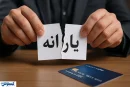 وزیر رفاه خبر داد؛ یارانه این خانوارها قطع نمی‌شود