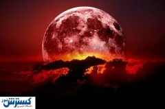 پیشگویی جنجالی و حیرت آور ماه گرفتگی یکشنبه شب | ماه خونین شوم است ؟