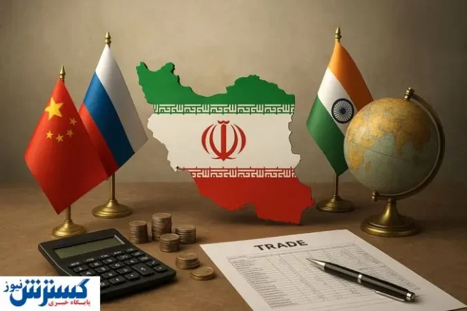 چین و هند در صف خرید از ایران؛ گلولههای غرب به سنگ خورد چین و هند در صف خرید از ایران؛ گلولههای غرب به سنگ خورد