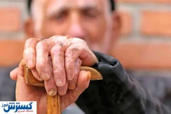 گشایشی در زندگی بازنشستگان | حسابتان شارژ شد