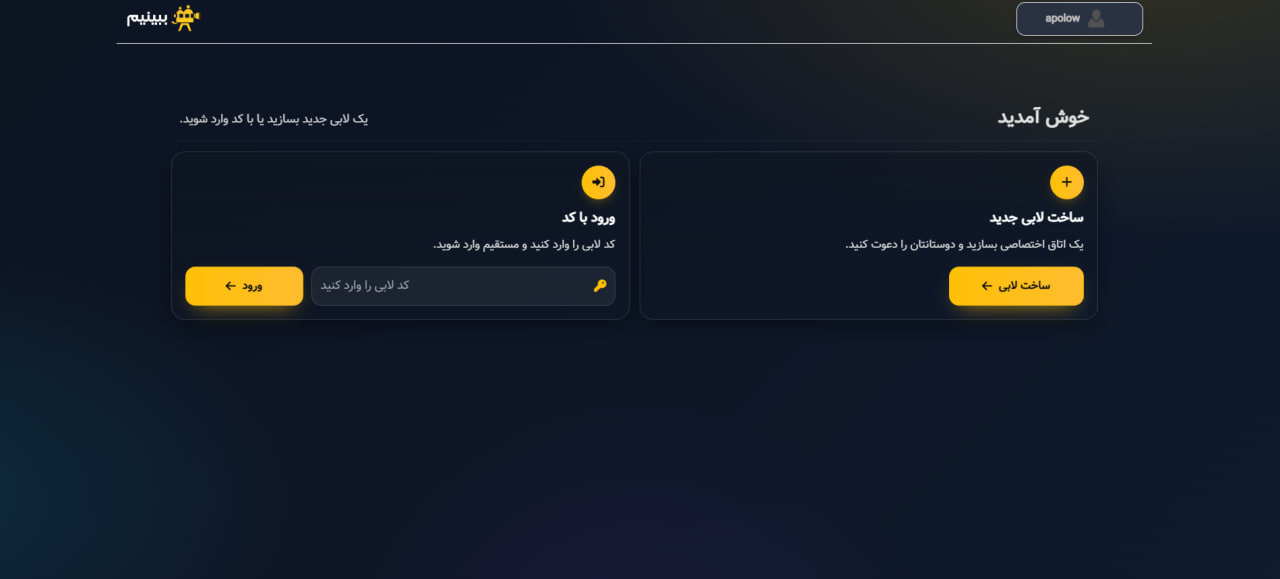 از bebinim.me استفاده بکنیم یا نه؟