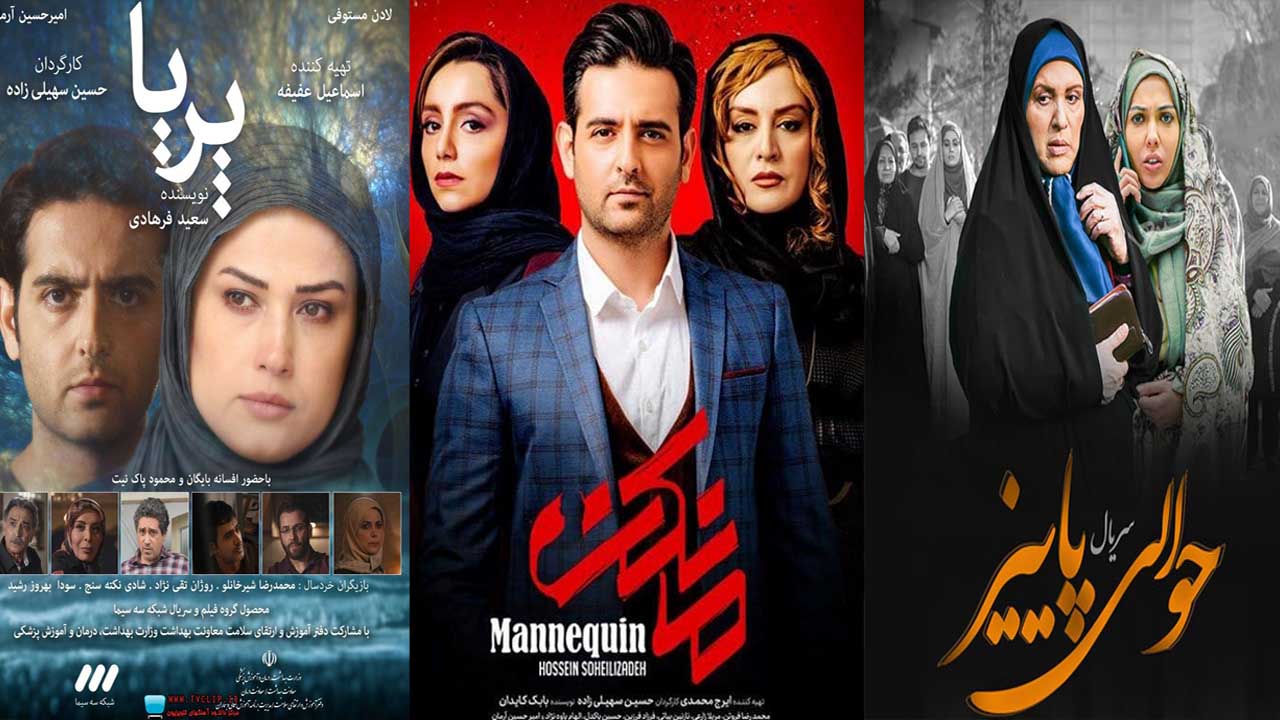 موسیقی غمگین، آینه‌ی دل‌های زخمی