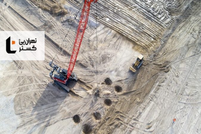 بهسازی خاک چیست؟ دلیل اهمیت بهسازی خاک بستر در ایران بهسازی خاک چیست؟ دلیل اهمیت بهسازی خاک بستر در ایران