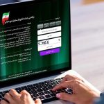 چرا استفاده از معتمد مالیاتی برای مودیان الزامی شده است؟