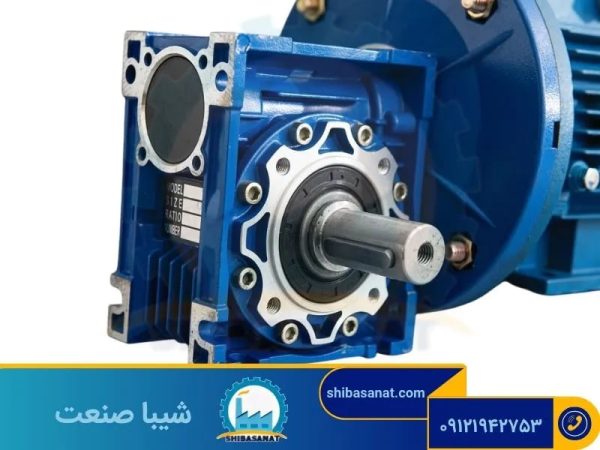 چرا خرید گیربکس حلزونی از واردکننده مستقیم، انتخاب هوشمندانه مهندسان و صنعتگران است؟ چرا خرید گیربکس حلزونی از واردکننده مستقیم، انتخاب هوشمندانه مهندسان و صنعتگران است؟