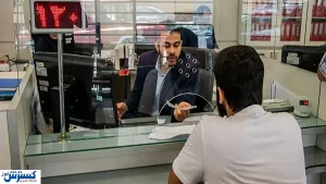 اتمام حجت بانک مرکزی خطاب به بانک های ناتراز اعلام شد اتمام حجت بانک مرکزی خطاب به بانک های ناتراز اعلام شد