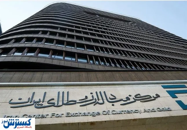 ادعای انتقال فولاد به تالار دوم تکذیب شد؛ تصمیم نهایی در دست کارگروه بازگشت ارز ادعای انتقال فولاد به تالار دوم تکذیب شد؛ تصمیم نهایی در دست کارگروه بازگشت ارز