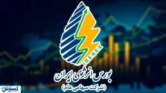 انفجار سبز در بورس انرژی؛ ۳۰ نیروگاه وارد شدند!