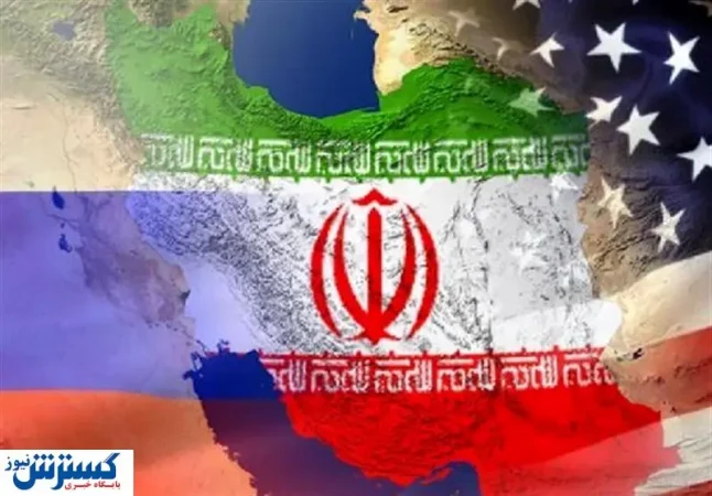 ایران با دشمن تاریخی آمریکا بست؛ روسیه به کریدور انرژی اوکی داد ایران با دشمن تاریخی آمریکا بست؛ روسیه به کریدور انرژی اوکی داد