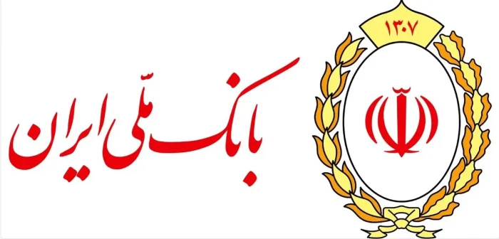 بانک ملی به ابرقدرت مالی ایران تبدیل شد/ عبور منابع بانک ملی از رکورد ۲ هزار همت بانک ملی به ابرقدرت مالی ایران تبدیل شد/ عبور منابع بانک ملی از رکورد ۲ هزار همت