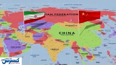 تصمیم ناگهانی چین علیه ایران؛ یار همیشگی جلوی آمریکا سرخم کرد؟