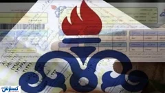 تغییر بزرگ در قبوض گاز از هفته آینده | آبان این خانوارها حسابی داغ شد !