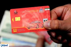 تغییر بزرگ در کارت سوخت خودروها از امشب