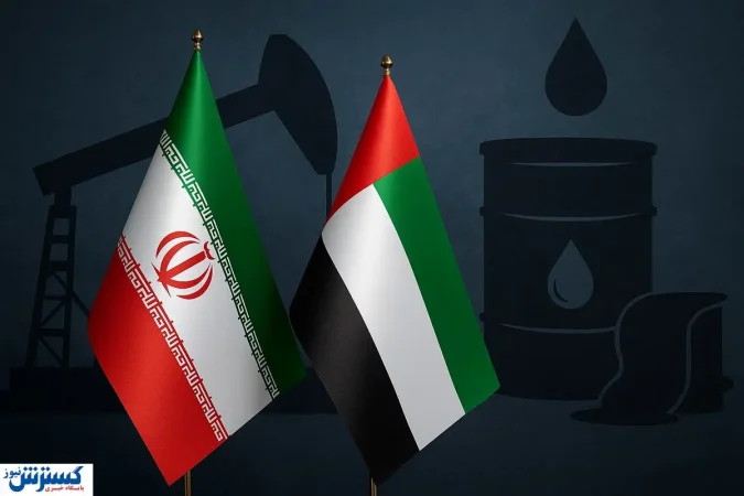 تیر خلاص ایران به امارات؛ پیام تاریخی به غول نفتی خاورمیانه فرستاده شد تیر خلاص ایران به امارات؛ پیام تاریخی به غول نفتی خاورمیانه فرستاده شد