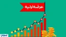 خبر رسمی درباره عرضه اولیه جدید بورسی اعلام شد خبر رسمی درباره عرضه اولیه جدید بورسی اعلام شد