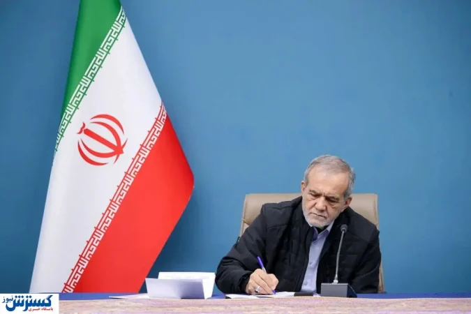 دستور قاطع پزشکیان؛ تابستان ۱۴۰۵ بدون خاموشی شد؟ دستور قاطع پزشکیان؛ تابستان ۱۴۰۵ بدون خاموشی شد؟