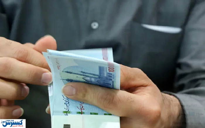 دولت به قولش عمل کرد ؛ واریزی تازه به حساب ۱۴ و نیم میلیون ایرانی دولت به قولش عمل کرد ؛ واریزی تازه به حساب ۱۴ و نیم میلیون ایرانی