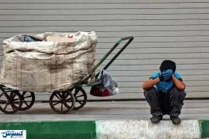 سقوط تاریخی؛ ۲۶ میلیون ایرانی رسماً بیچاره شدند