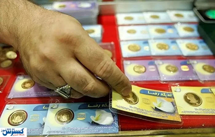 قیمت سکه پارسیان در وزن های مختلف اعلام شد قیمت سکه پارسیان در وزن های مختلف اعلام شد