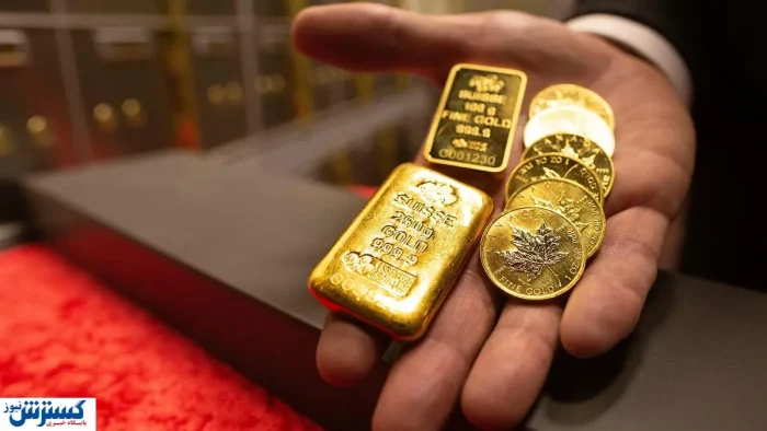 قیمت طلا امروز خریداران را غافلگیر کرد (دوشنبه ۲۸ مهر) قیمت طلا امروز خریداران را غافلگیر کرد (دوشنبه ۲۸ مهر)