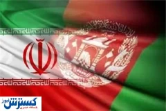 محموله جذاب ایران وارد افغانستان شد