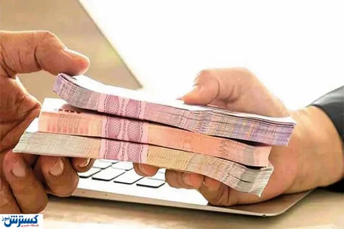 وام بیشتر اما بازپرداخت سریع | مشکل مددجویان وخیم شد وام بیشتر اما بازپرداخت سریع | مشکل مددجویان وخیم شد